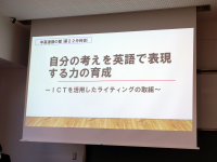 分科会会場にて